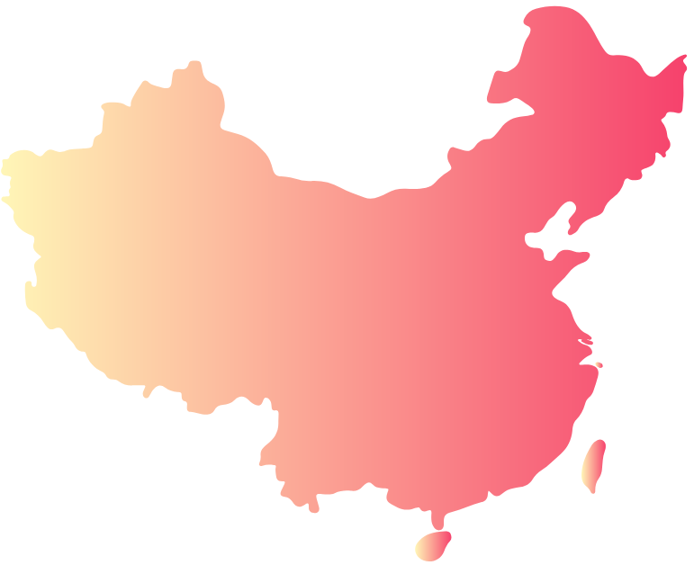 中国最好用的VPN