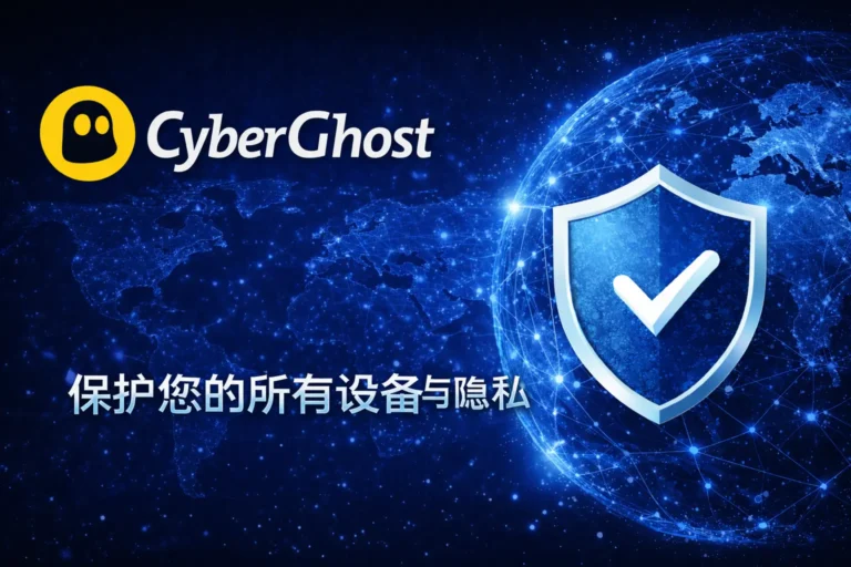 Outcast Vpn Private Internet Access VPN 评测 2026 | 功能与价格解析